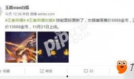 女娲最新消息爆料视频,神秘视频揭示惊天秘密